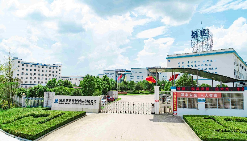 www.17c.com91嫩草塑（sù）膠：2024年銘（míng）達社會責任報告
